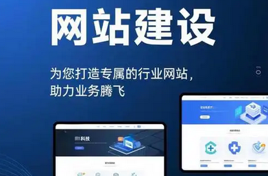 網站建設中比較重要的一些點